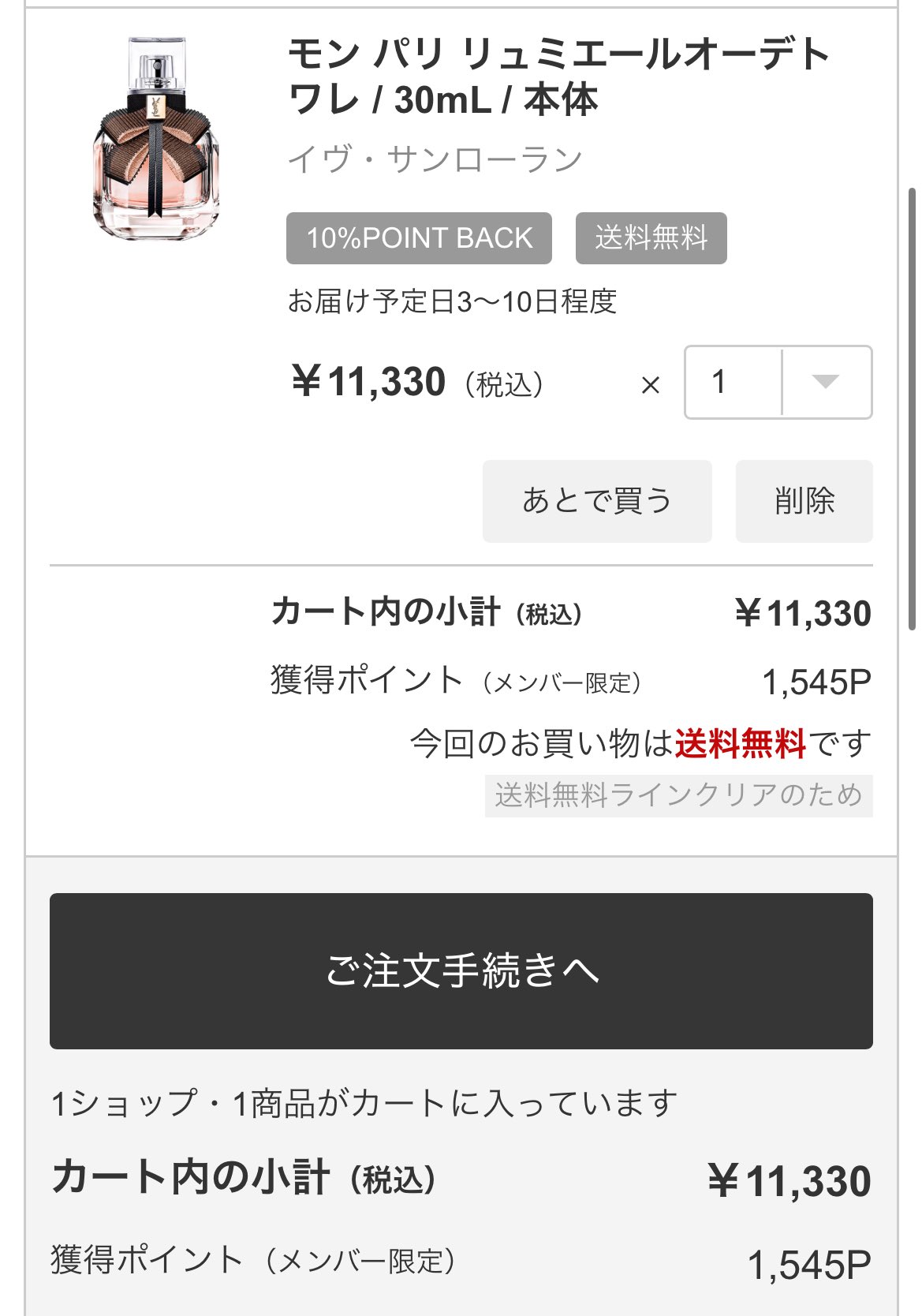 いちです。他の方は購入不可です❌ 71XMOgdK5wL._UF350,350_QL80_.jpg
