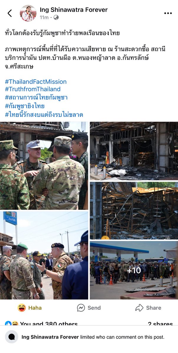 Oh my god both economic and Military 
Cambodia invaded Thailand? Do you believe That ? Art of Thailand skill lie to the world .
#ThailandInvadedCambodia 
#ExposeThailandLies 
#JusticeForCambodia 😭🙏