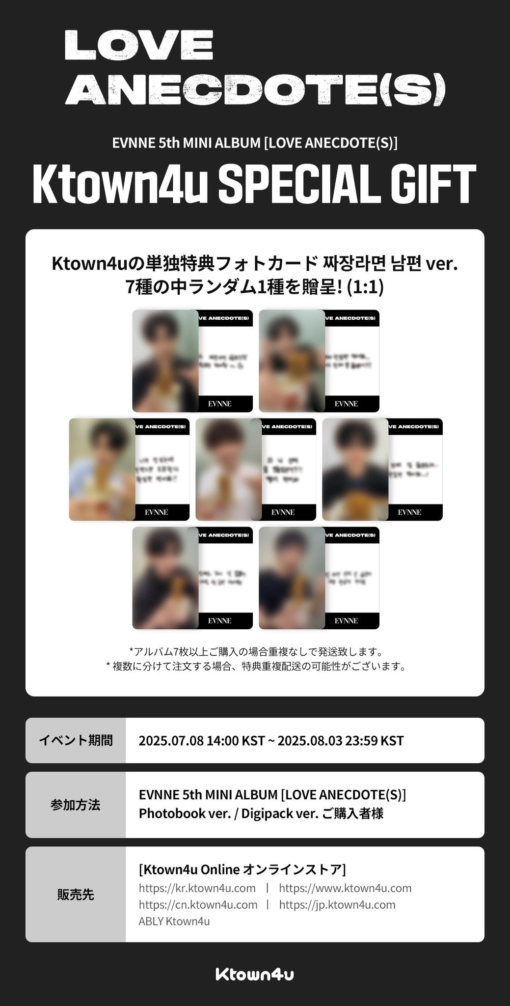 EVNNE ヨントン 応募特典トレカ EVNNE パクハンビン アルバム FC ヨントン 特典 トレカ - メルカリ