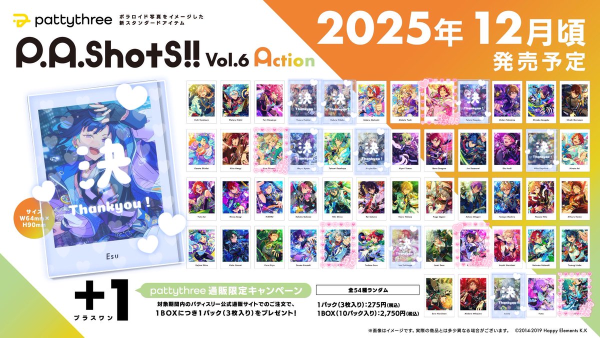 かきぴー tweet media