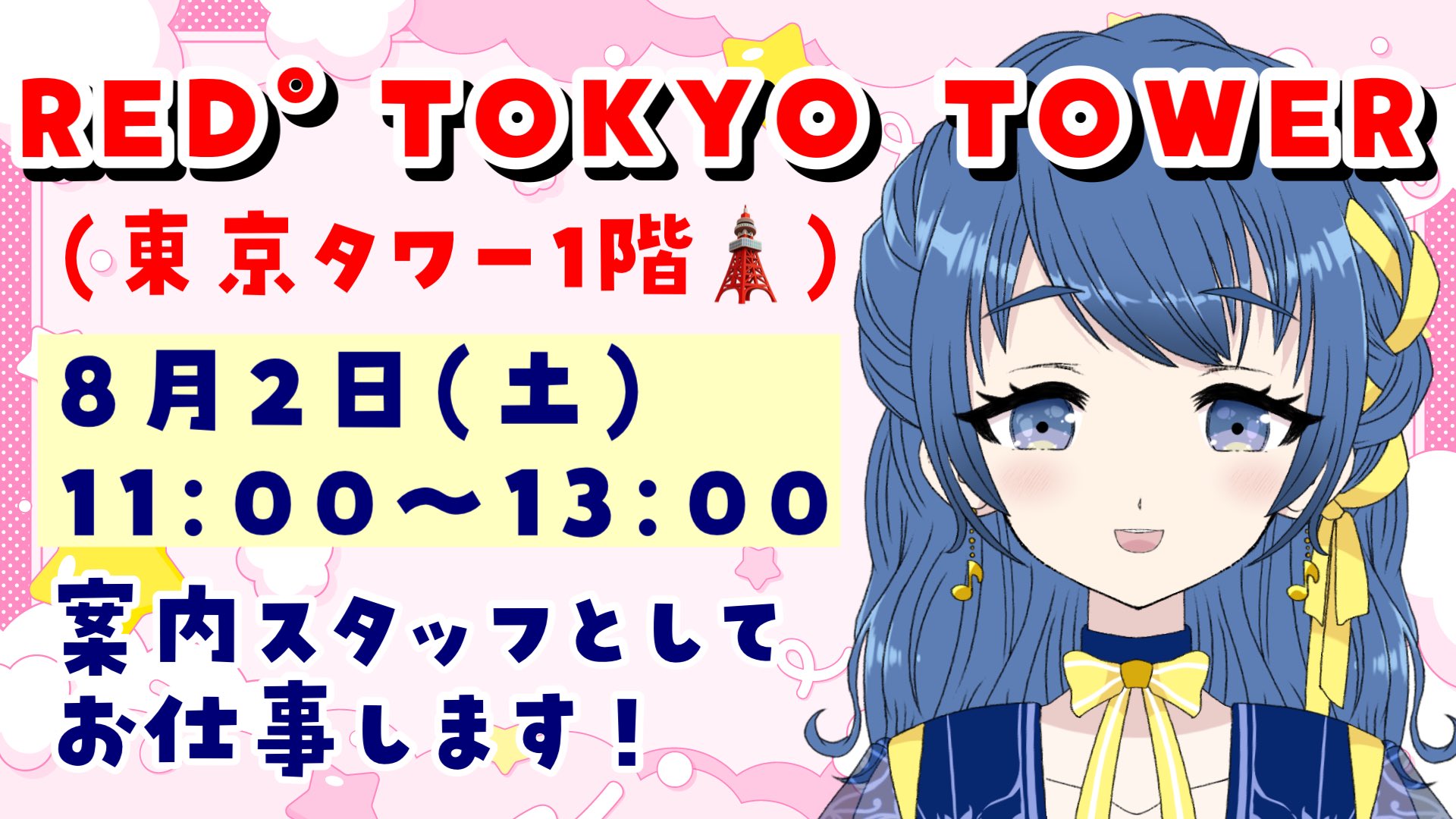 あずりん様予約 Amazon.co.jp: ブレンド・S 1(完全生産限定版) [Blu-ray] : 和氣