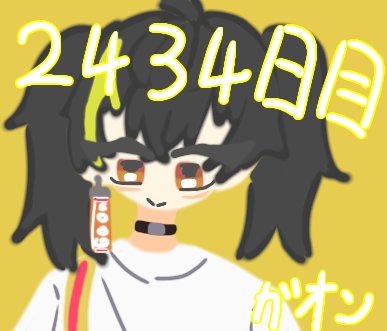人魚のまりえる tweet media