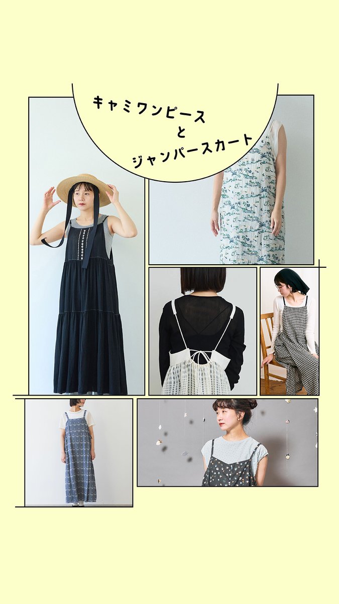 コンジェペイエ　ミリタリーキャミワンピース　ジャンパースカート coen ジャンパースカート 「C.mt」裏フリースエプロンキャミ