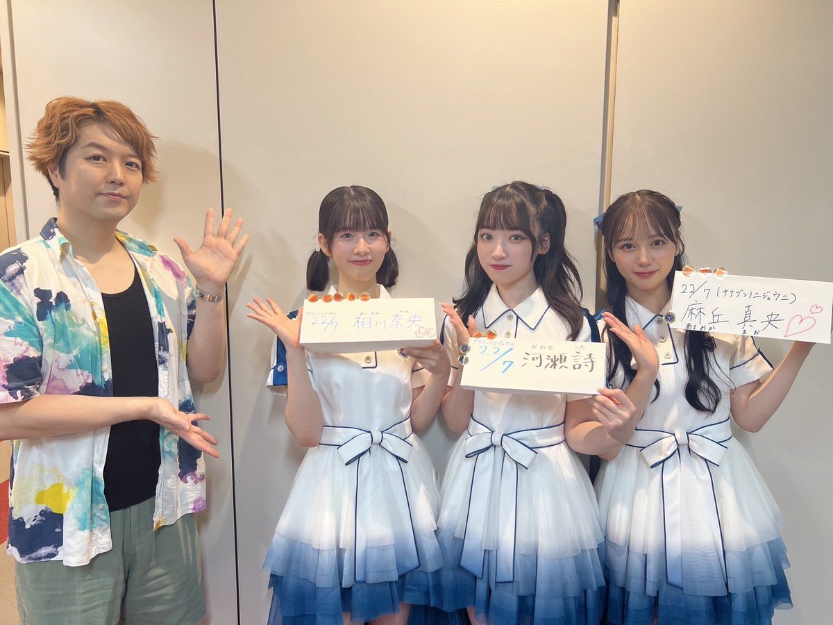 22/7 河瀬 詩 浴衣ソロポスター ナナ虹会 ナナニジ ナナブンノニジュウニ 22/7 河瀬詩 (@kawase_uta_0227) / X