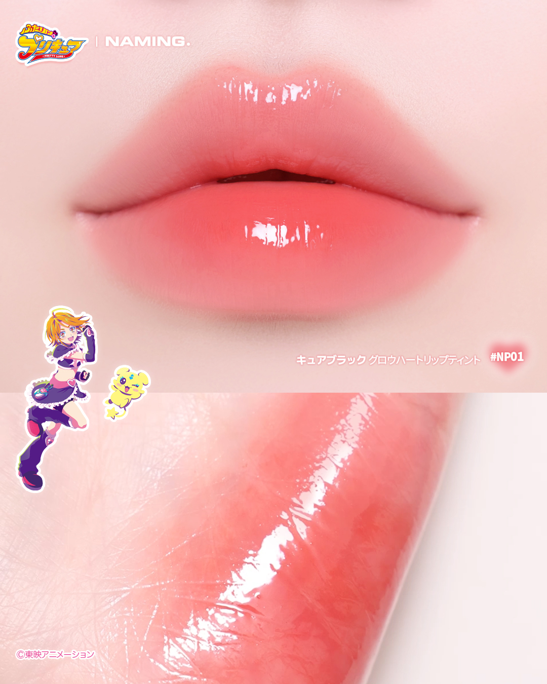 NAMING.(ネーミング)日本公式 (@Naming_japan) / X