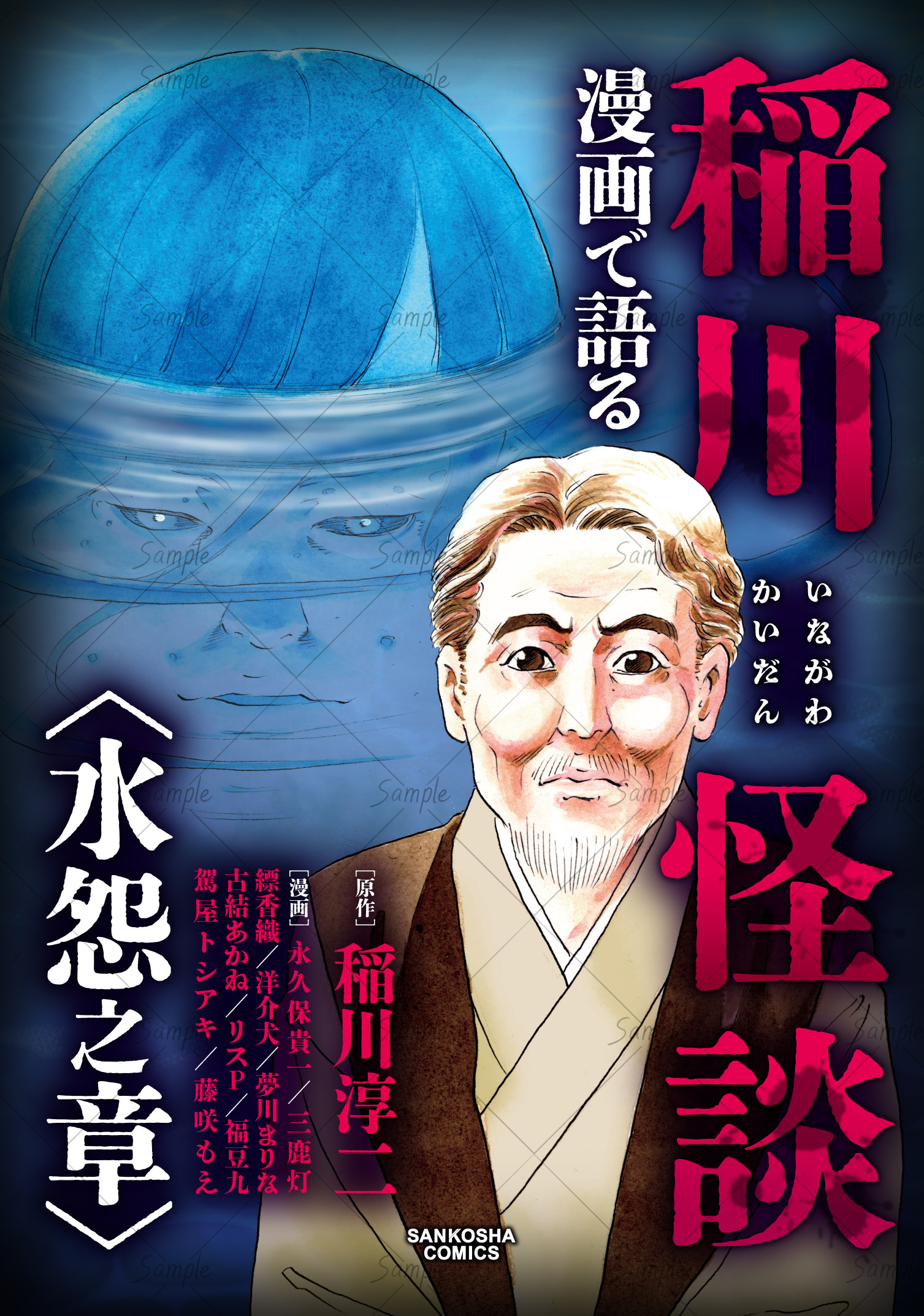 お値下げ！池田さとみ　漫画セット 2025年最新】池田さとみの人気アイテム - メルカリ