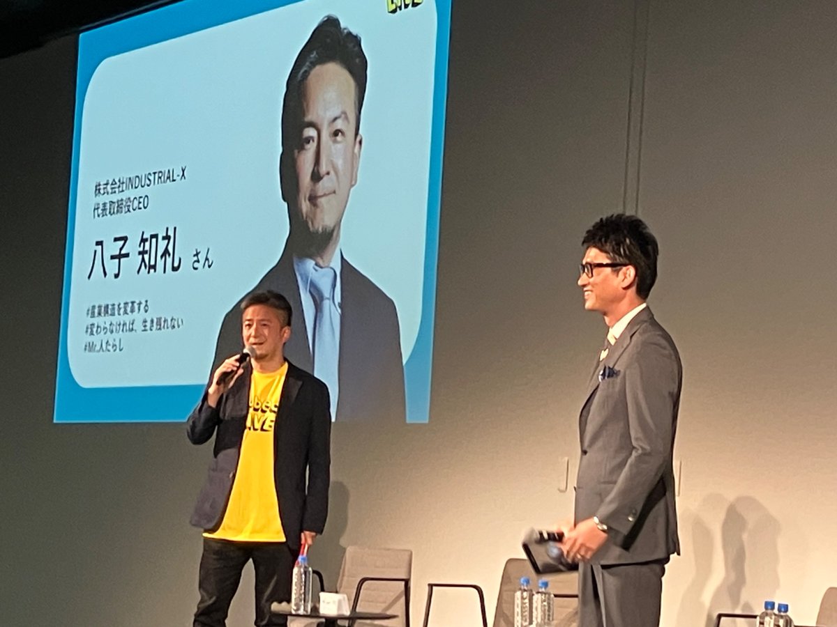 株式会社ビッグビート (@JAPAN_Bigbeat) / Posts / X