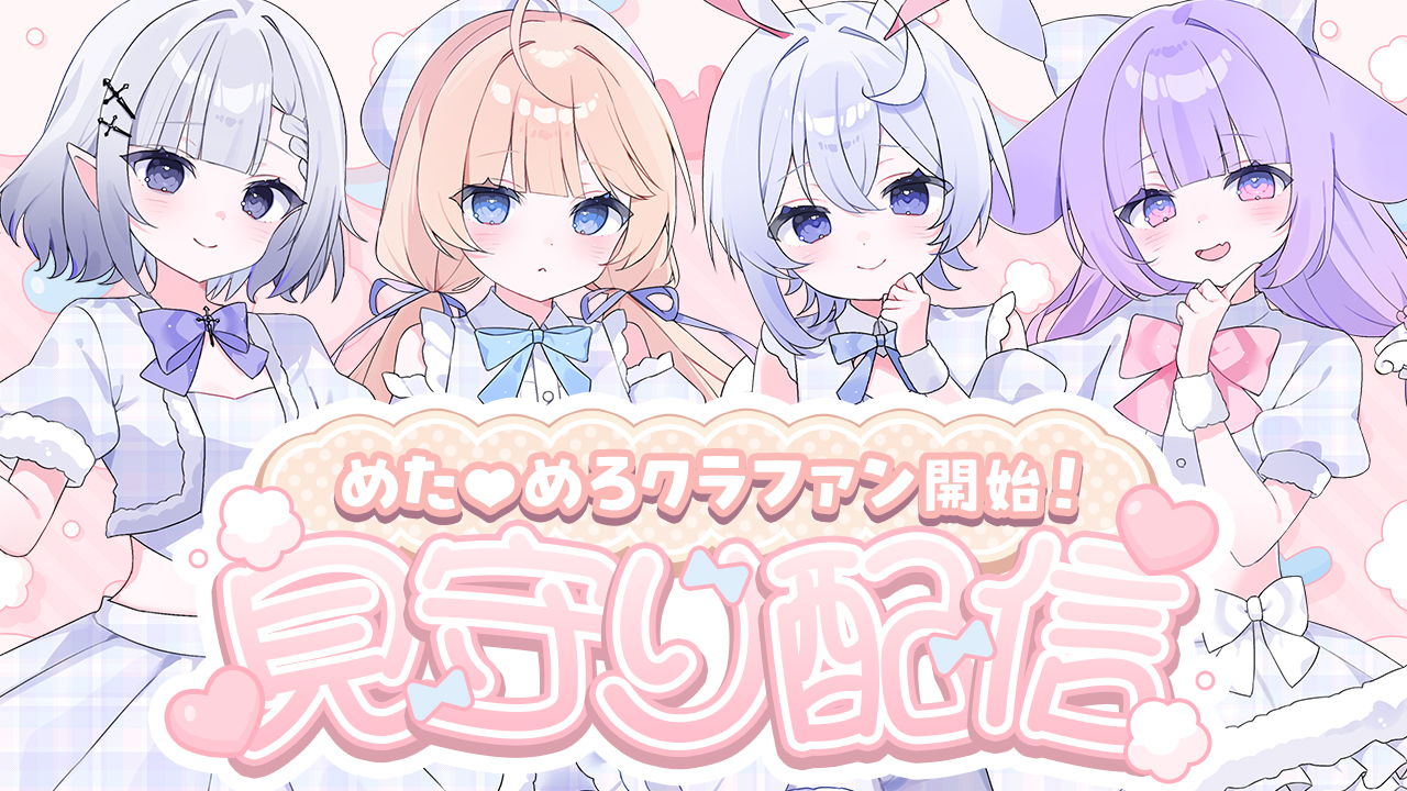 ♡メロみゅん♡ページ みも 原稿 (@mimimimo26) / X