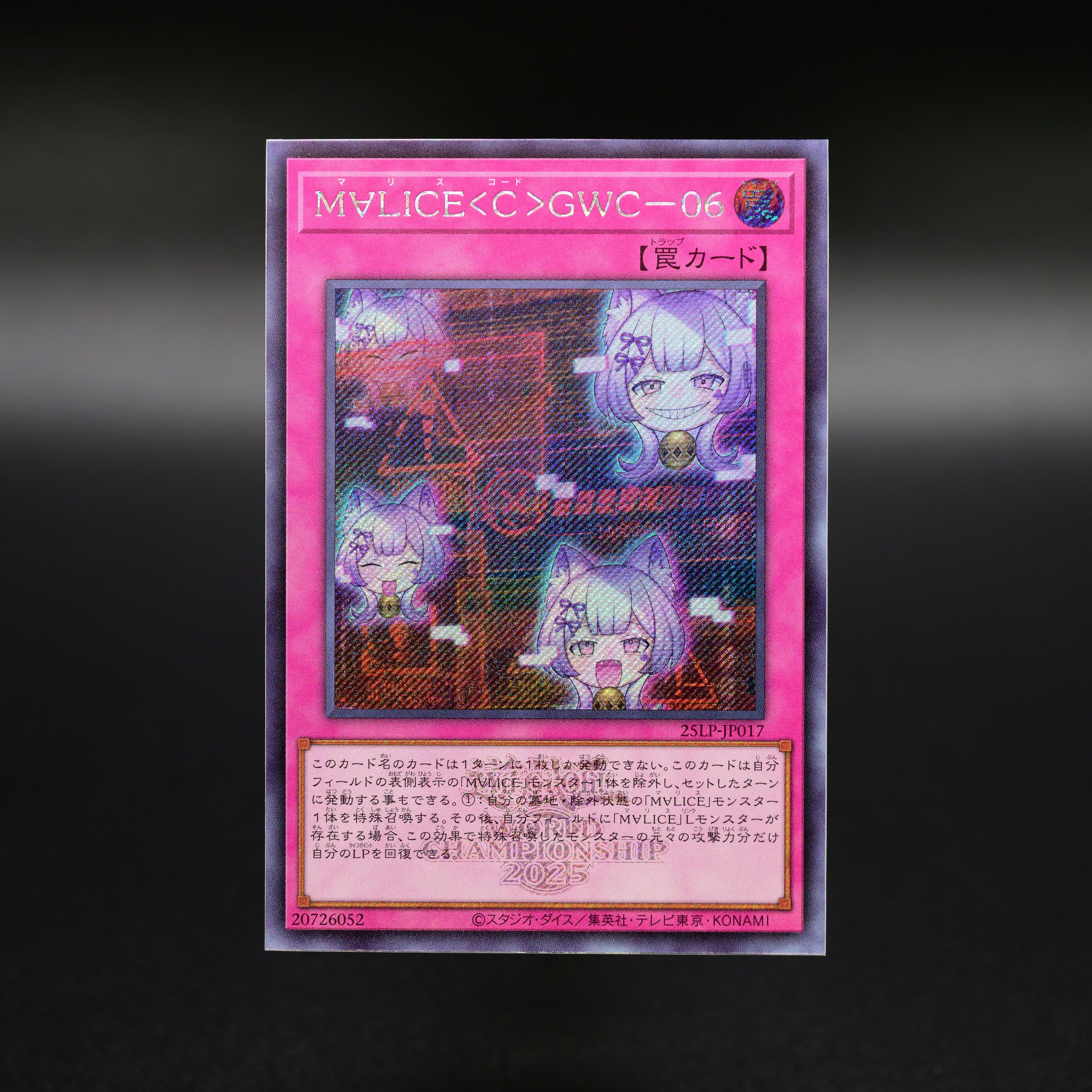 公式】遊戯王OCG on X: 