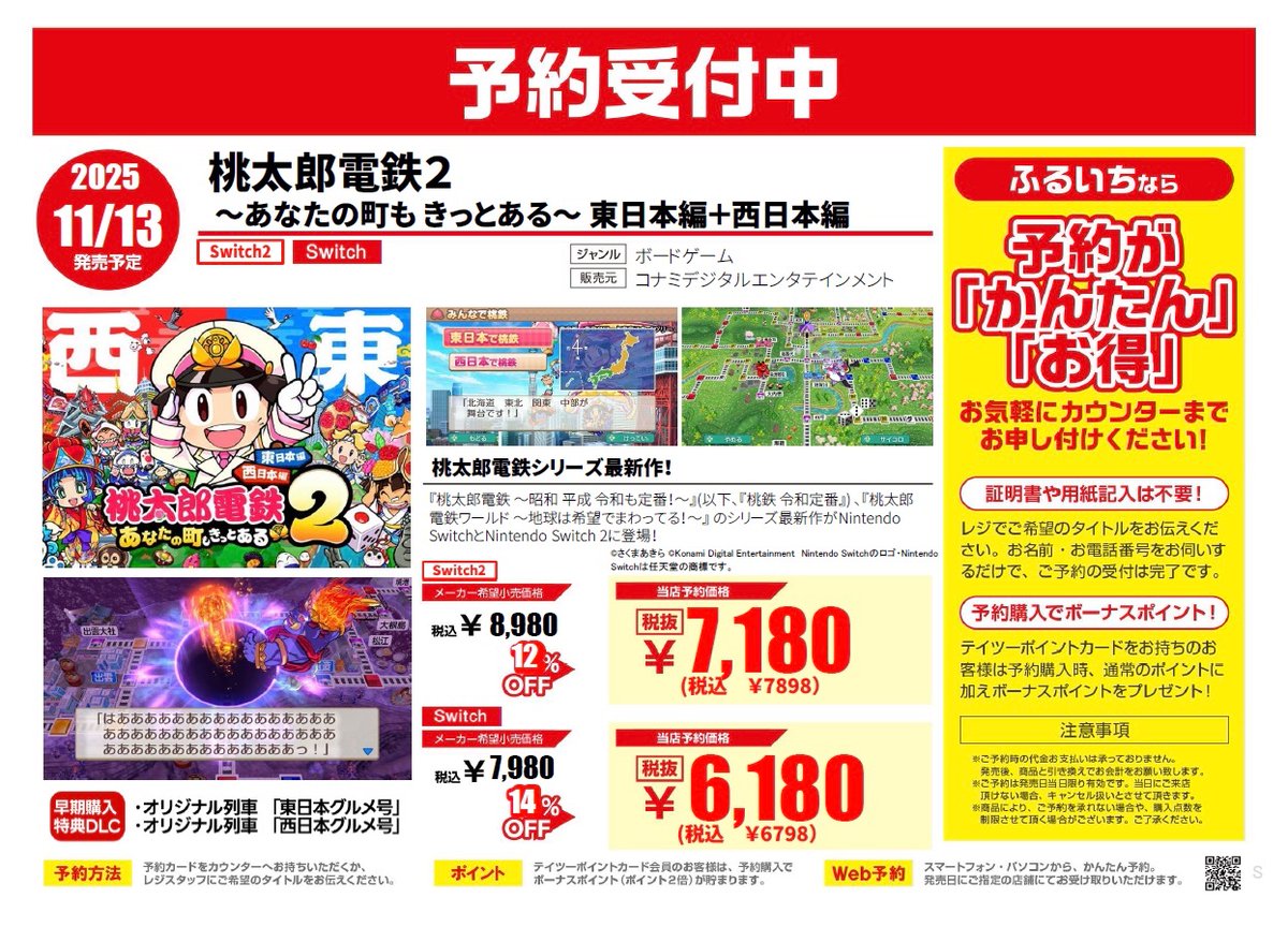 専用ページ。 期間限定値下げ！浪漫電話 ZX-(24)CCLIPTEL-(1)(W)｜テルワールド（