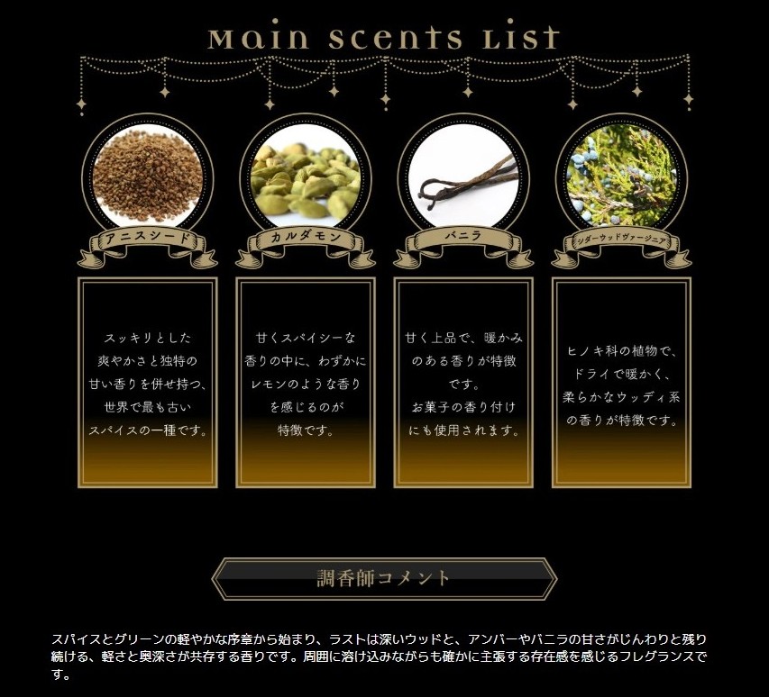 『ディズニー ツイステッドワンダーランド』
オーデパルファム / ラギー・ブッチ
受注予約受付中！

受注期間：8月1日12時～9月14日23時

余熱を宿すドライアンバーノート

贅沢で芳醇な香りを煌めくラメ香水に閉じ込めてお届け✨

香りの詳細はこちら→noz-collaboration.com/pages/twistedw…