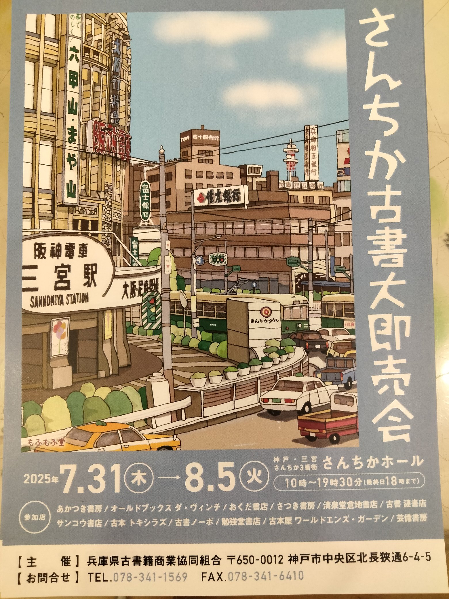 【中古】 発達とは発達に必要な集団とは ワロンに学びながら/清風堂書店/渡辺治 中古】 発達とは発達に必要な集団とは ワロンに学びながら/清風