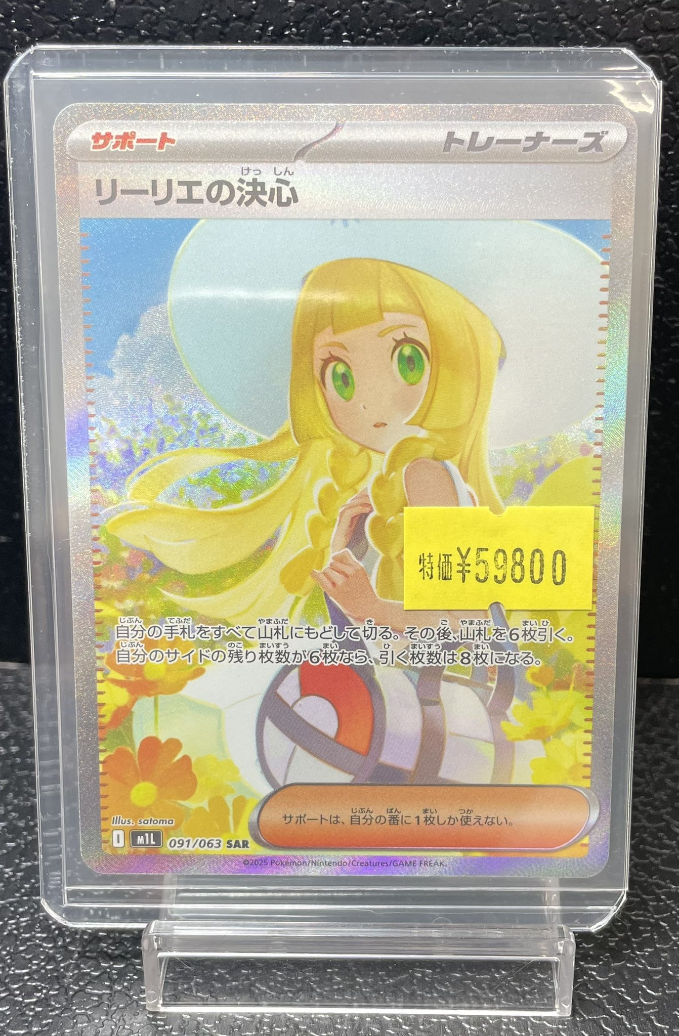 magi秋葉原店 別館【カードショップ】 on X: 