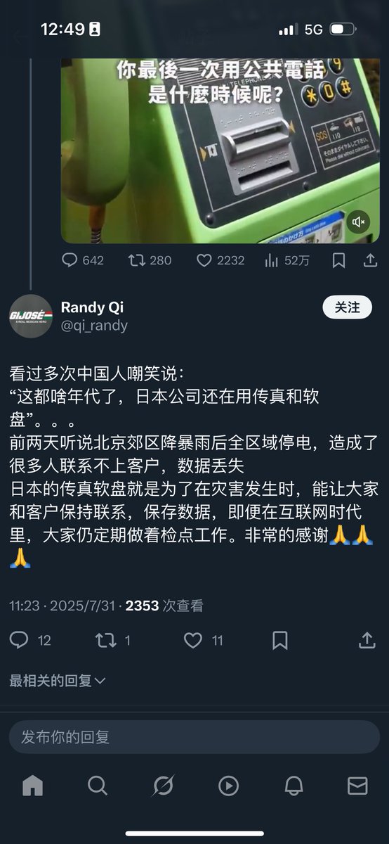 🤔 这是什么奇行种