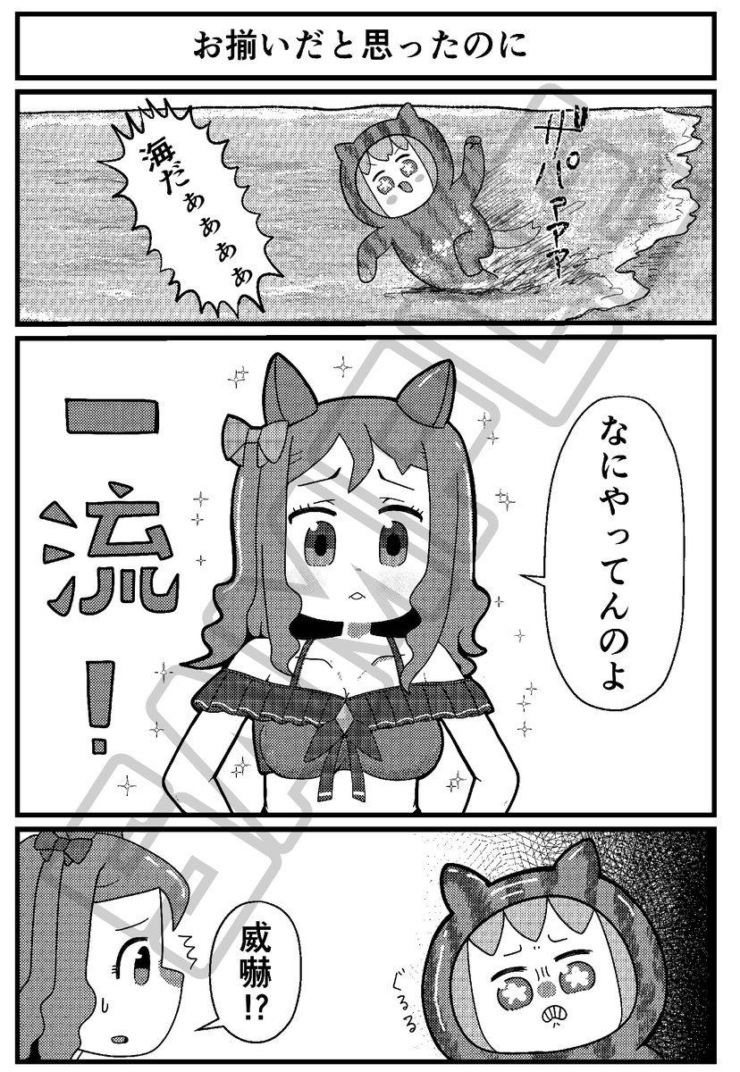 【#C106   お品書き】
  2025年8月16日(土) 西お04b お品書きです😆✌
売り子さんの花川怜奈さん(@reina00324)
 とお待ちしてます🎉🎉🎊

当日はよろしくお願いします!!
当日来れない方▶︎ 【メロンブックス様(特典付き)】
https://t.co/XvJIeMQQtK 