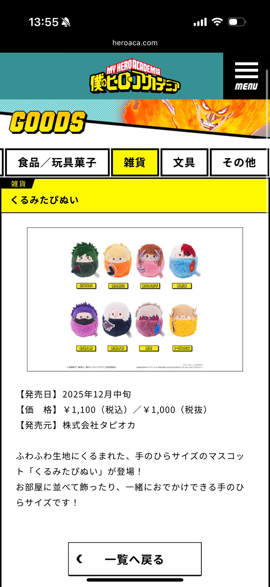 ミミさんです✨ み〜ちゃん💍👧🏻‎ on X: 
