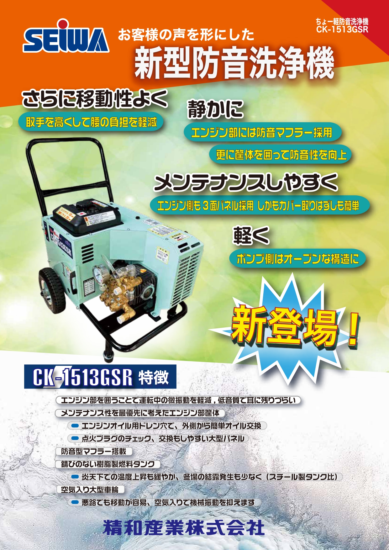 はな ハンマーキャスター 自在 低床式重荷重用 ウレタン車 540S-BAU