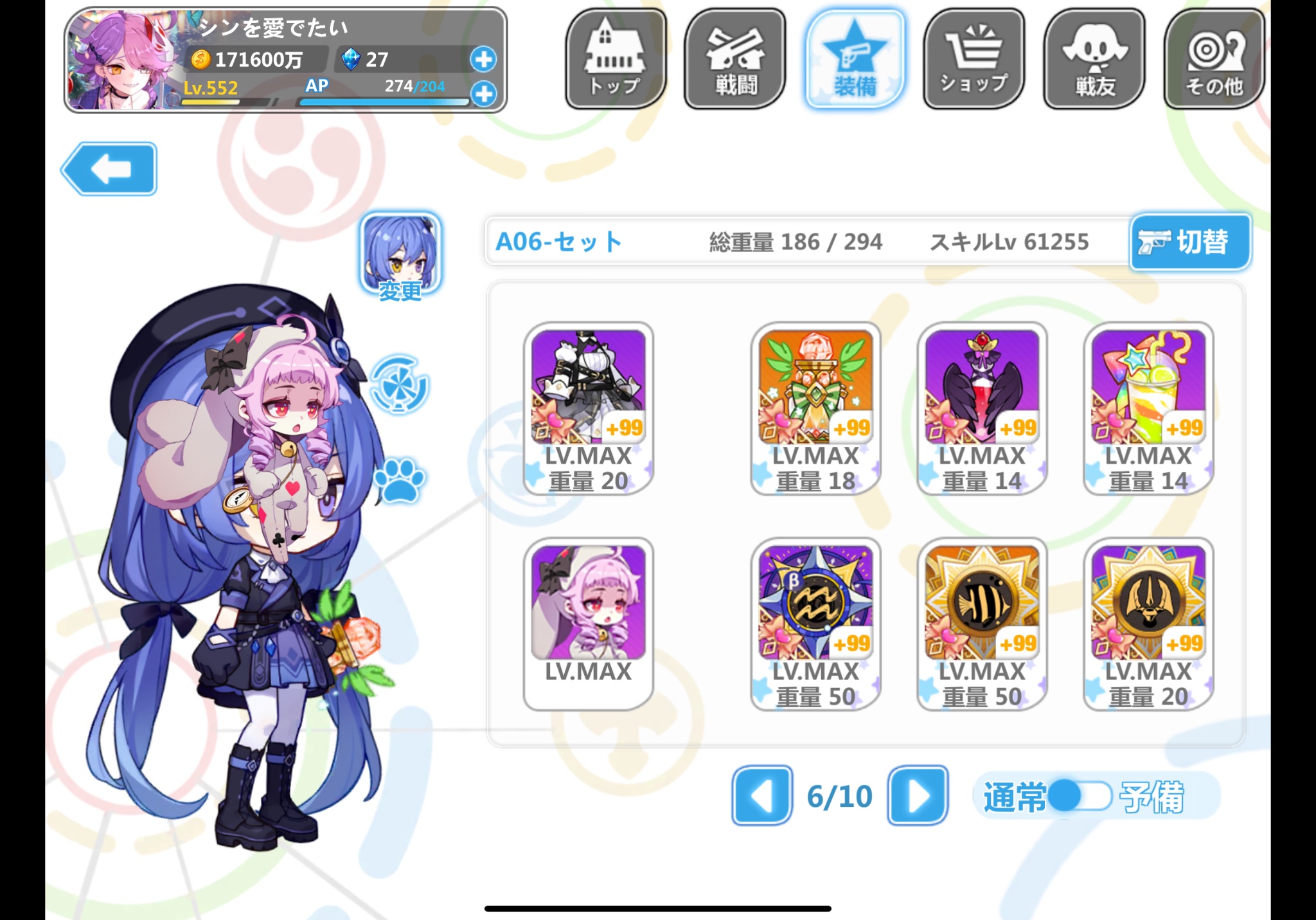 メル06747様 おまとめ Amazon.co.jp: メルちゃん きせかえセット おひめさまドレス