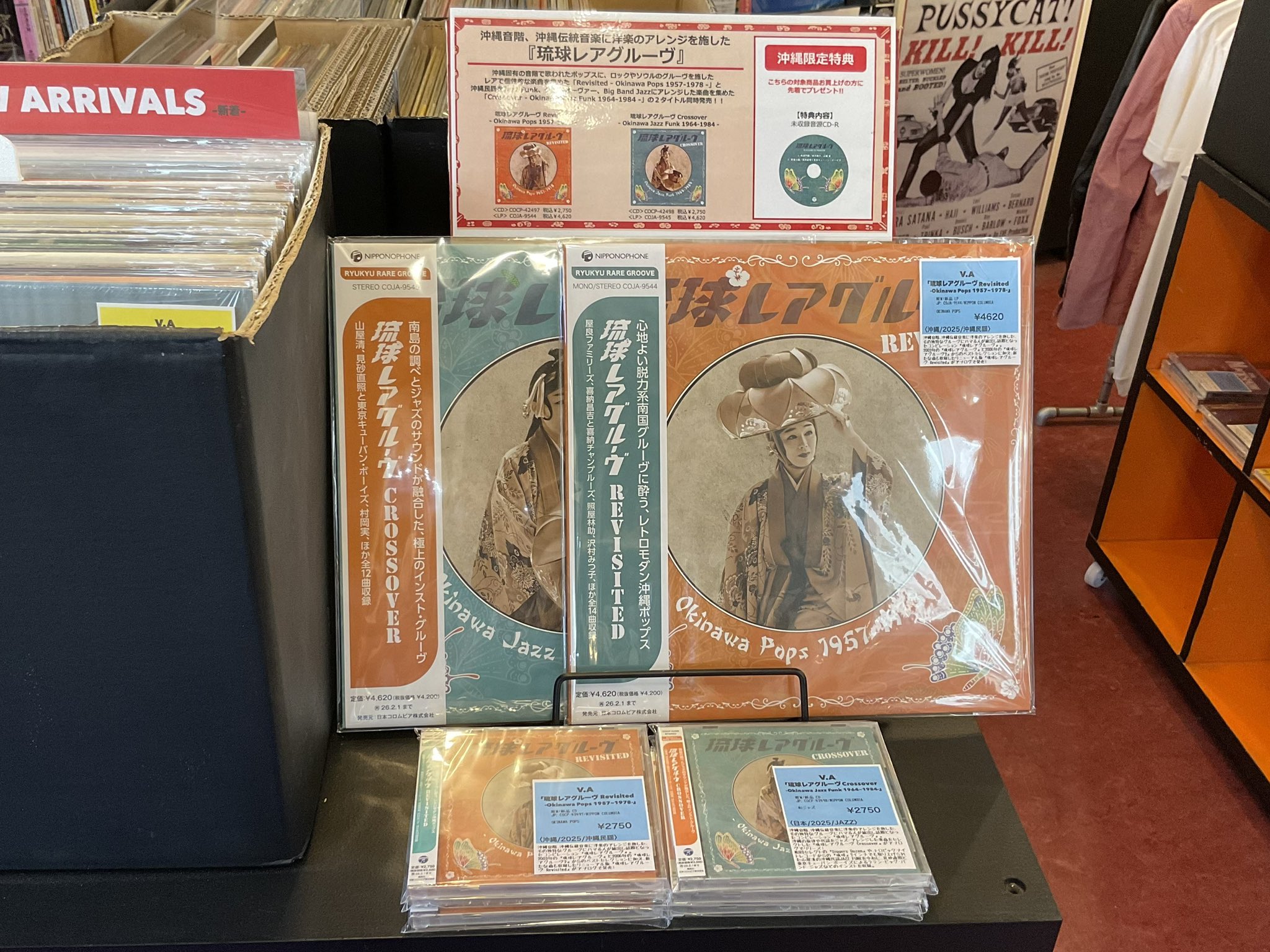 【激レア】るるぶ　沖縄　　1986年4月 激レア】るるぶ 沖縄 86 4月 占め
