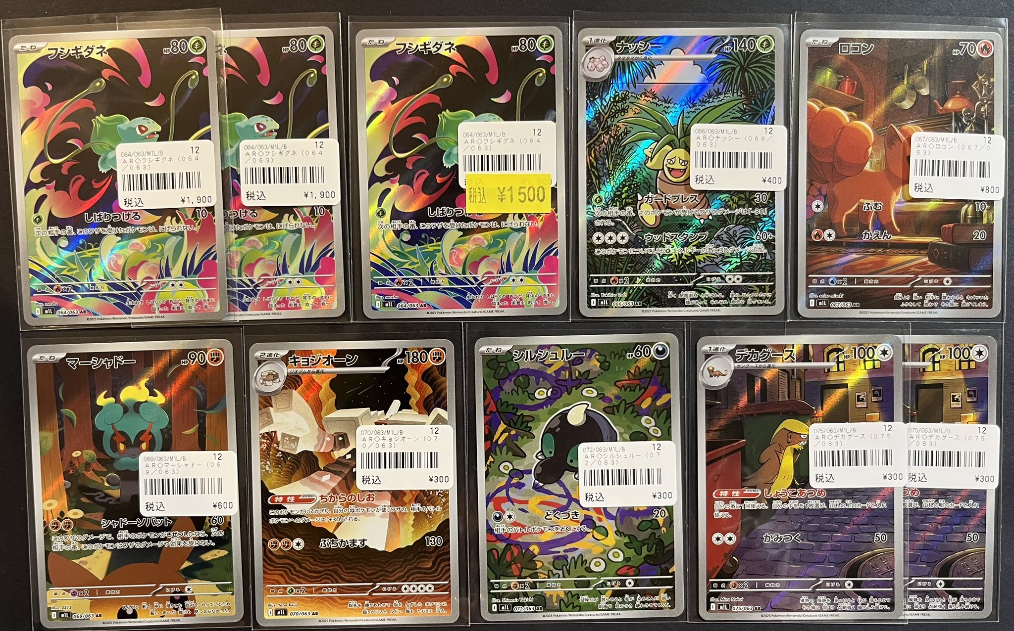 CARDMASTER D.C.(カードマスターDC) on X: 