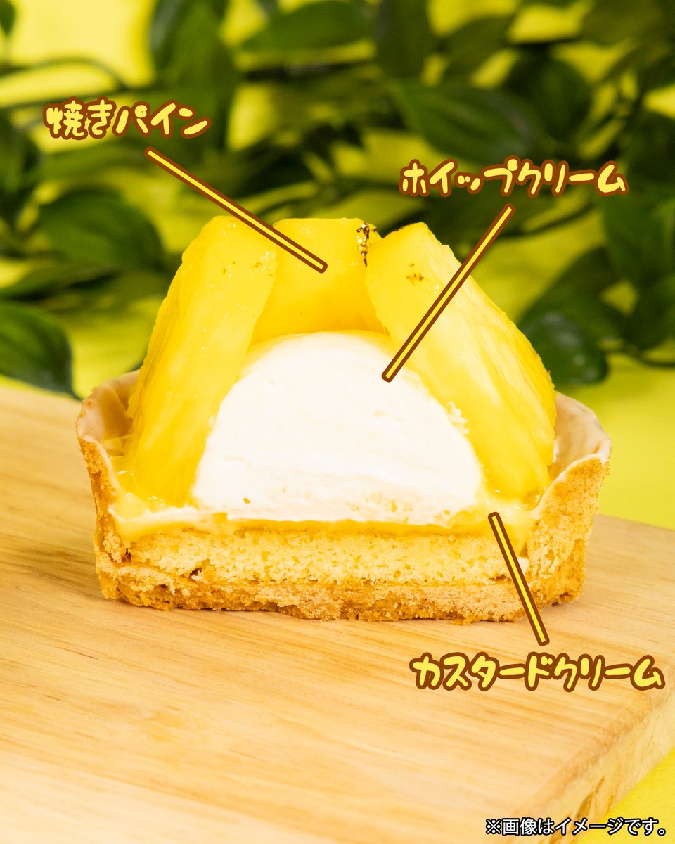 ପゆゆﾁｬﾝଓ (@e_yuyu_) / X