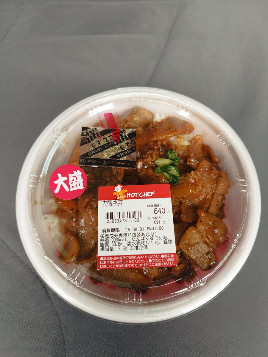 まご丼 shooterone2019 on X: