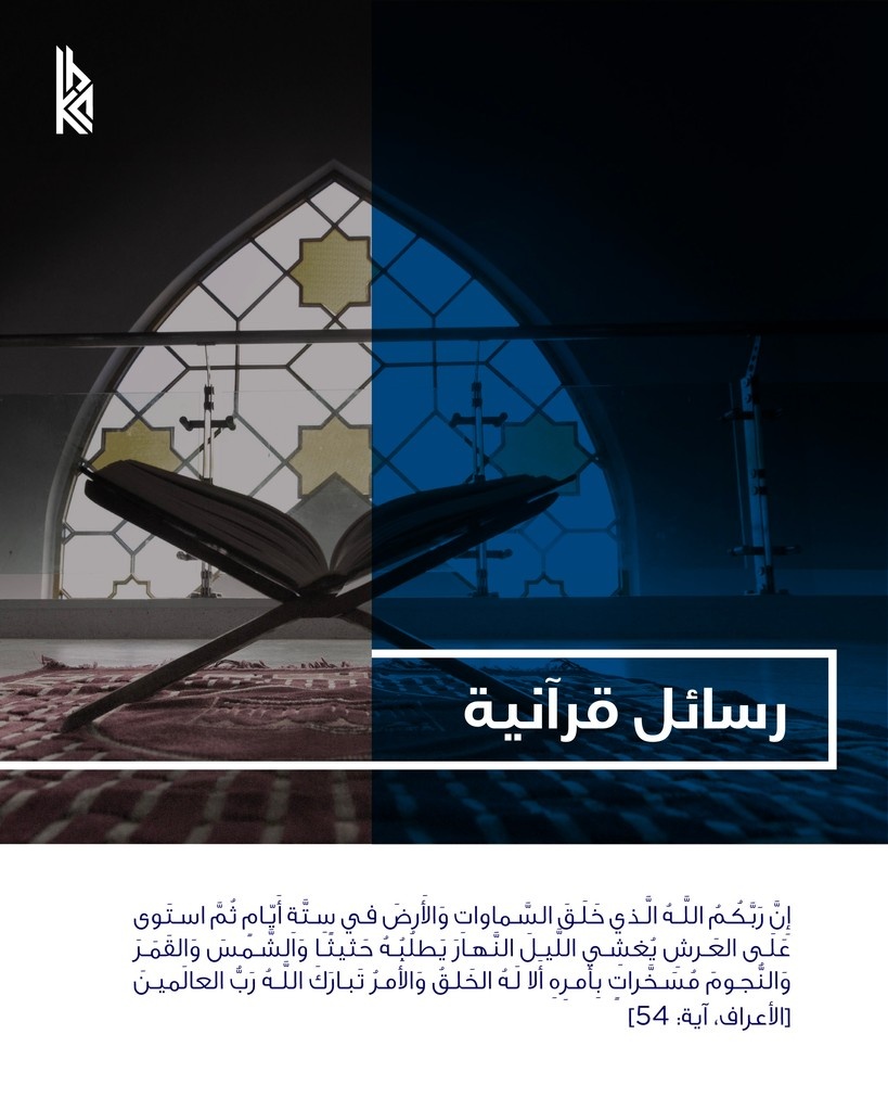 جمعة مباركة

#اتحاد_مصارف_الكويت