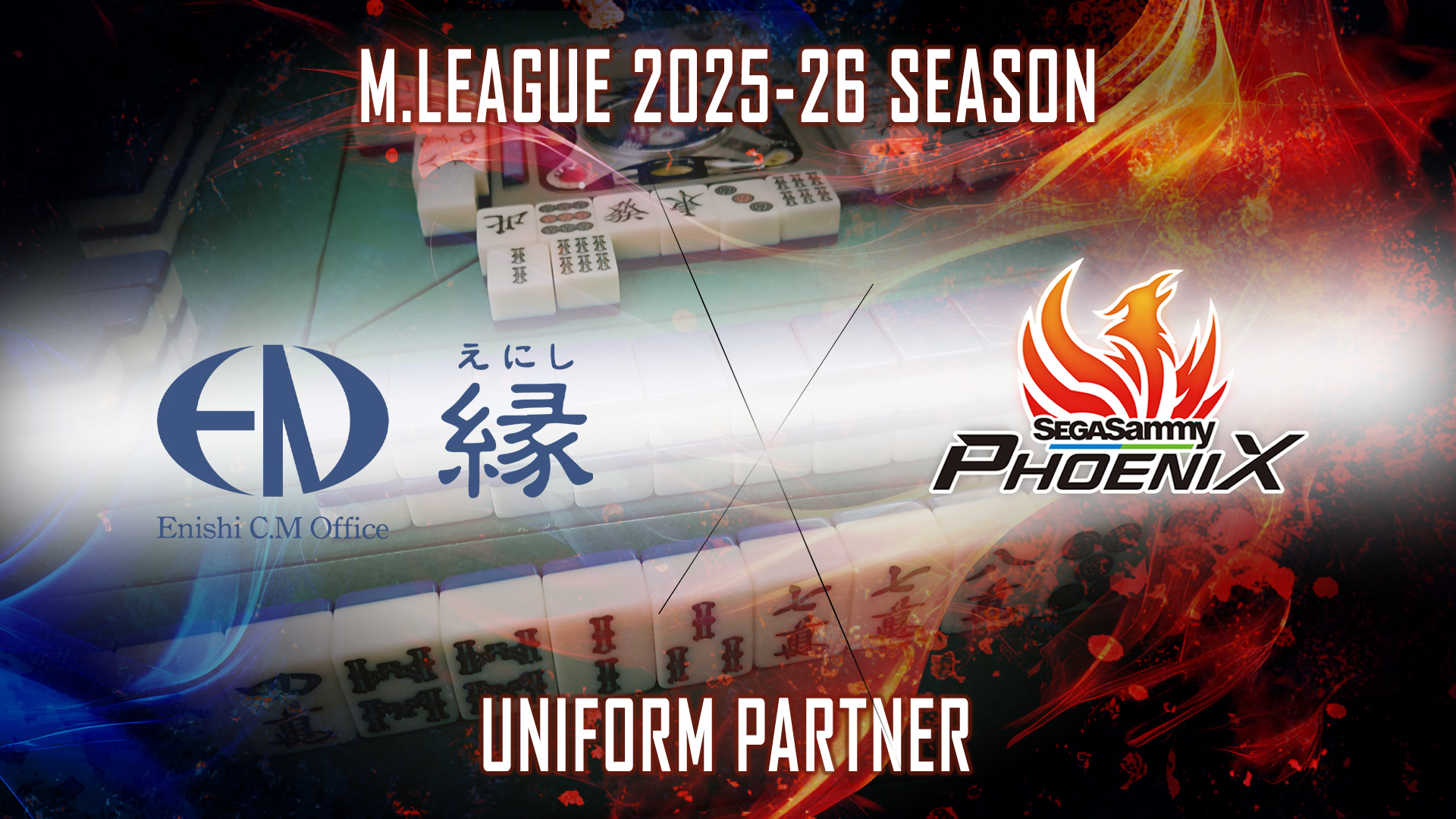 Mリーグ　ユニフォーム　セガサミーフェニックス　2022-23 サイズ 2XL フェニックス公式レプリカユニフォーム【2022-23シーズン版】L