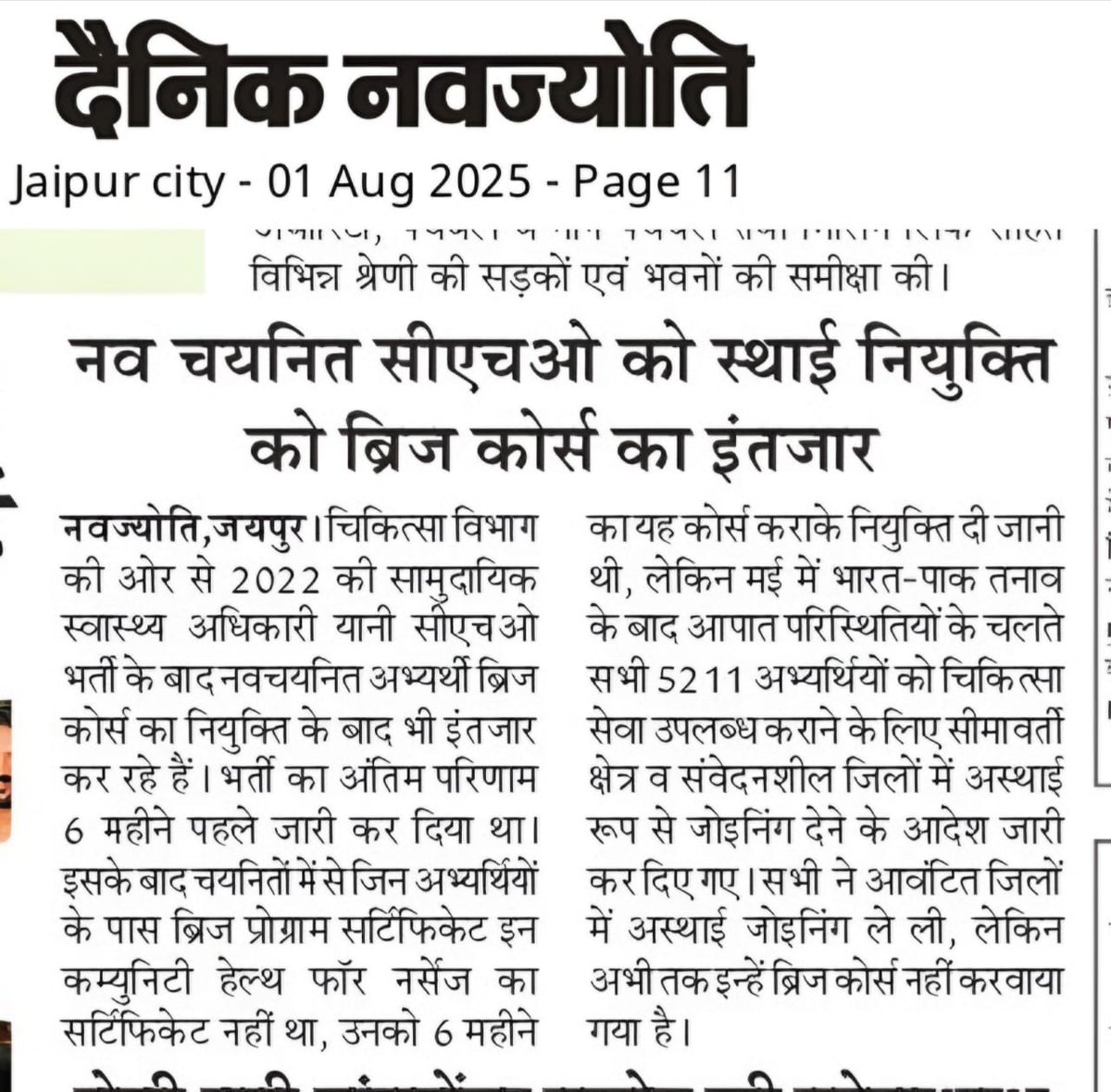 Ravinabhatiya's tweet photo. https://t.co/etsrjuIjfV