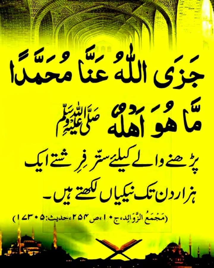 السلام علیکم  صبح بخیر 🌹🌺