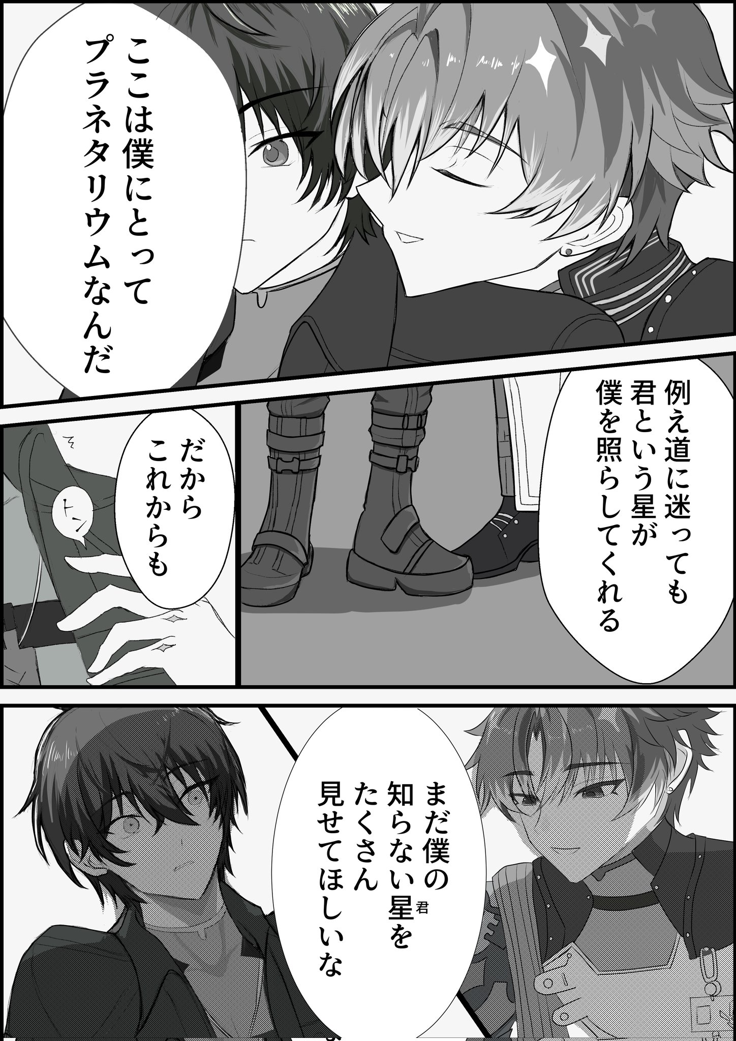 黒耀 on X: 
