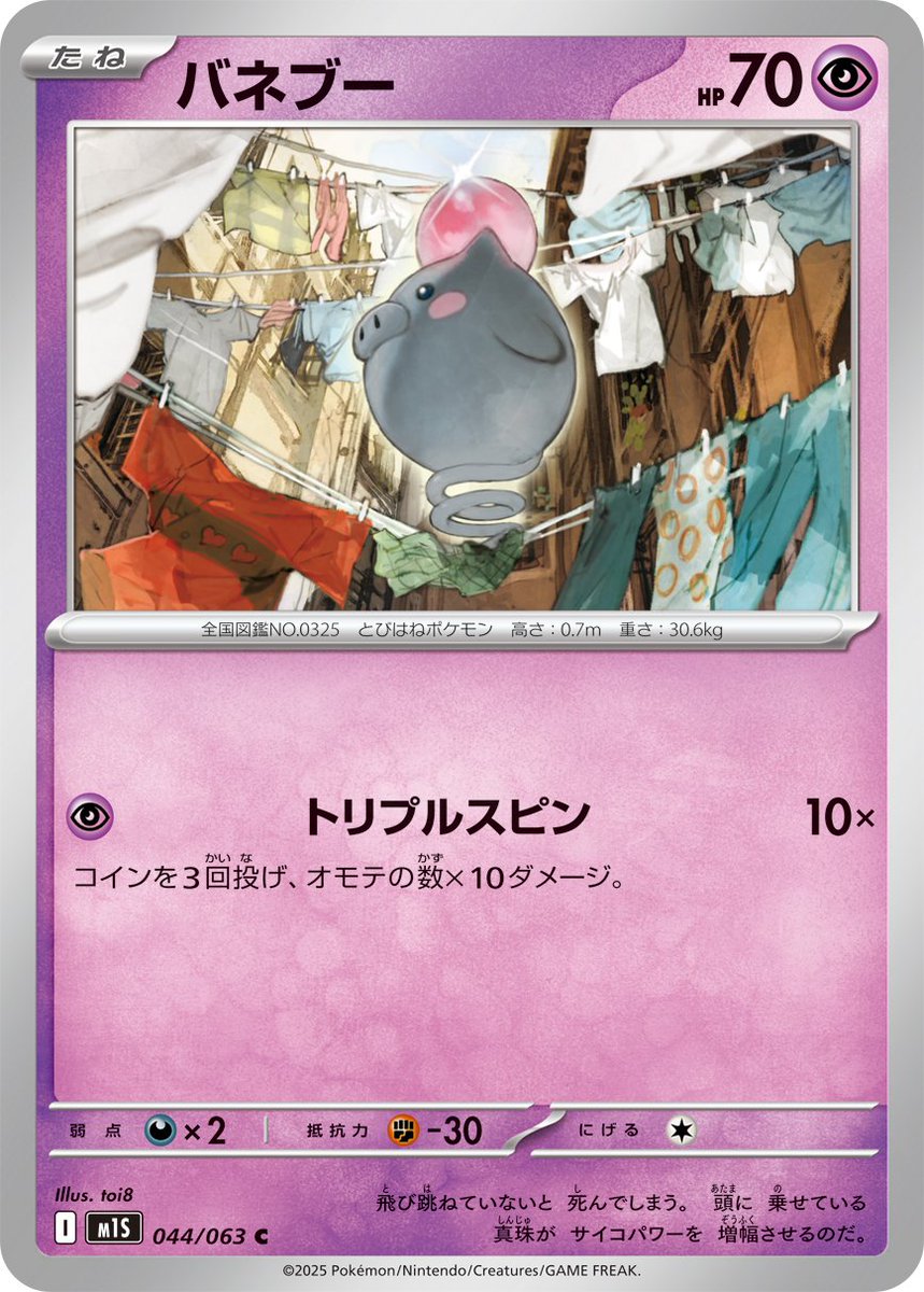 ポケモンカード  西田ユウ 直筆サイン入り色紙 さいとうなおき ポケモンカード 西田ユウ 直筆サイン入り色紙 さいとうなおき