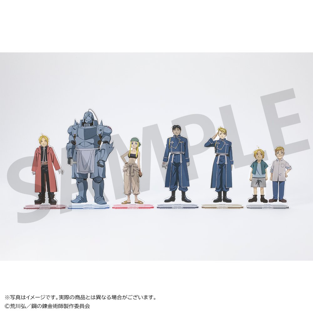 ✨商品写真公開✨ 【TVアニメ『#鋼の錬金術師 FULLMETAL ALCHEMIST