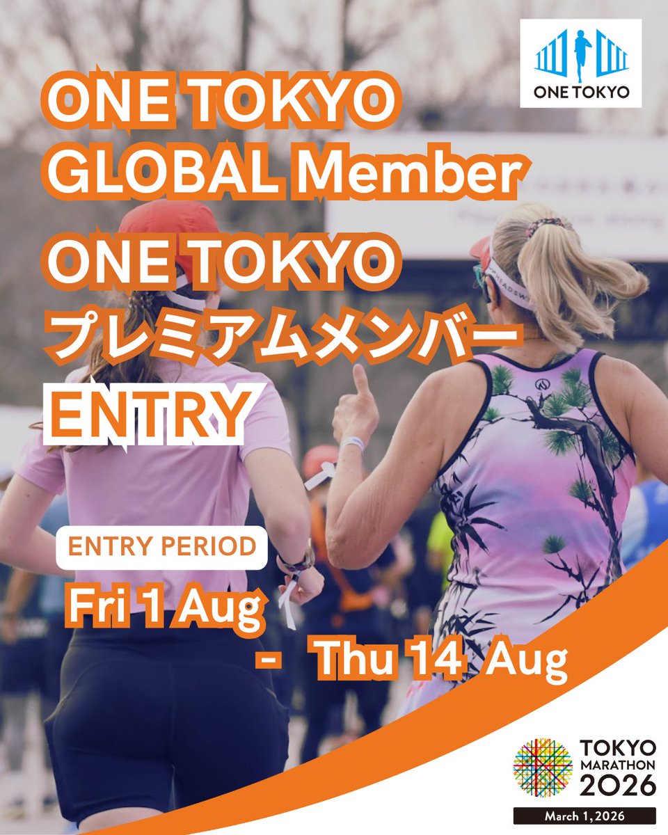 【ENTRY OPEN】
ONE TOKYO GLOBAL Member Entry
entry.onetokyo.org/english/onetok…

The entry will be open until 5:00 P.M. (JST) on Thursday, August 14.

For more information🔗
marathon.tokyo/en/news/detail…

#TokyoMarathon