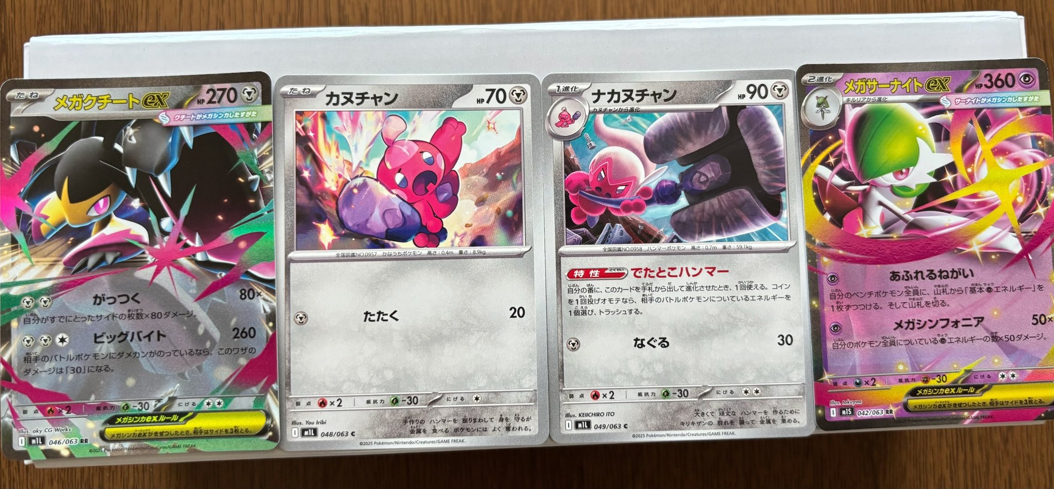ポケモン大好き様 ゆく on X: 