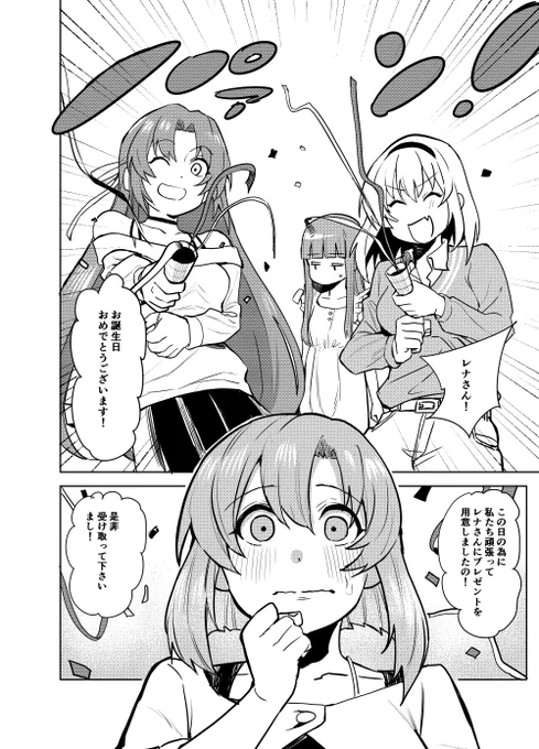 (2/6) 