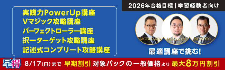 東京リーガルマインド ゼロから始める！シリーズ ゼロからスタート! 高井薫の簿記1冊目の教科書 | 高井 薫, LEC