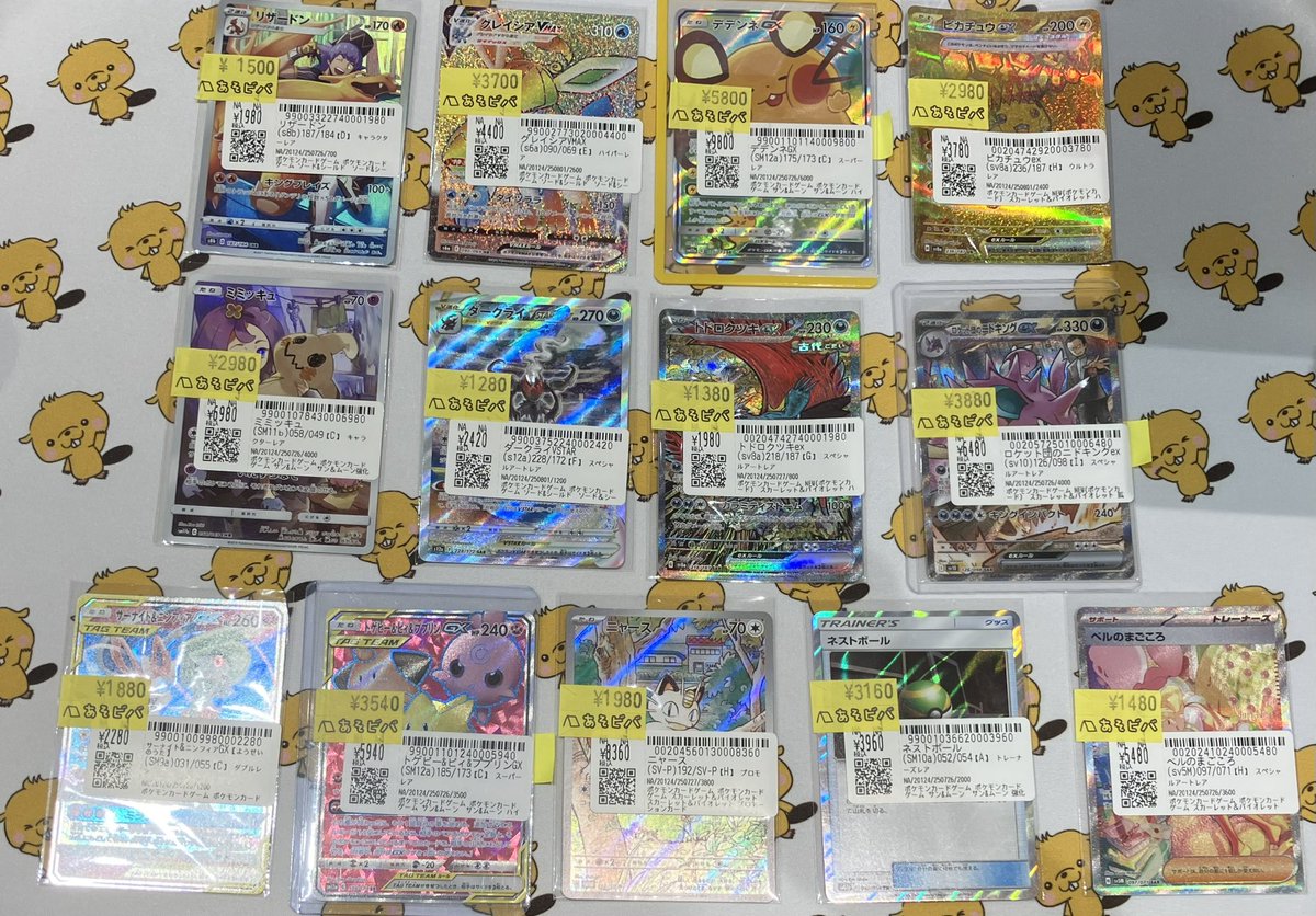 🔔特価情報🔔
＃ポケカ  傷あり複数
お売りいただきました🥳

気になる👀方は
ぜひ当店までお越しくださいませ✨

＃あそビバ 
＃イオンモール堺北花田