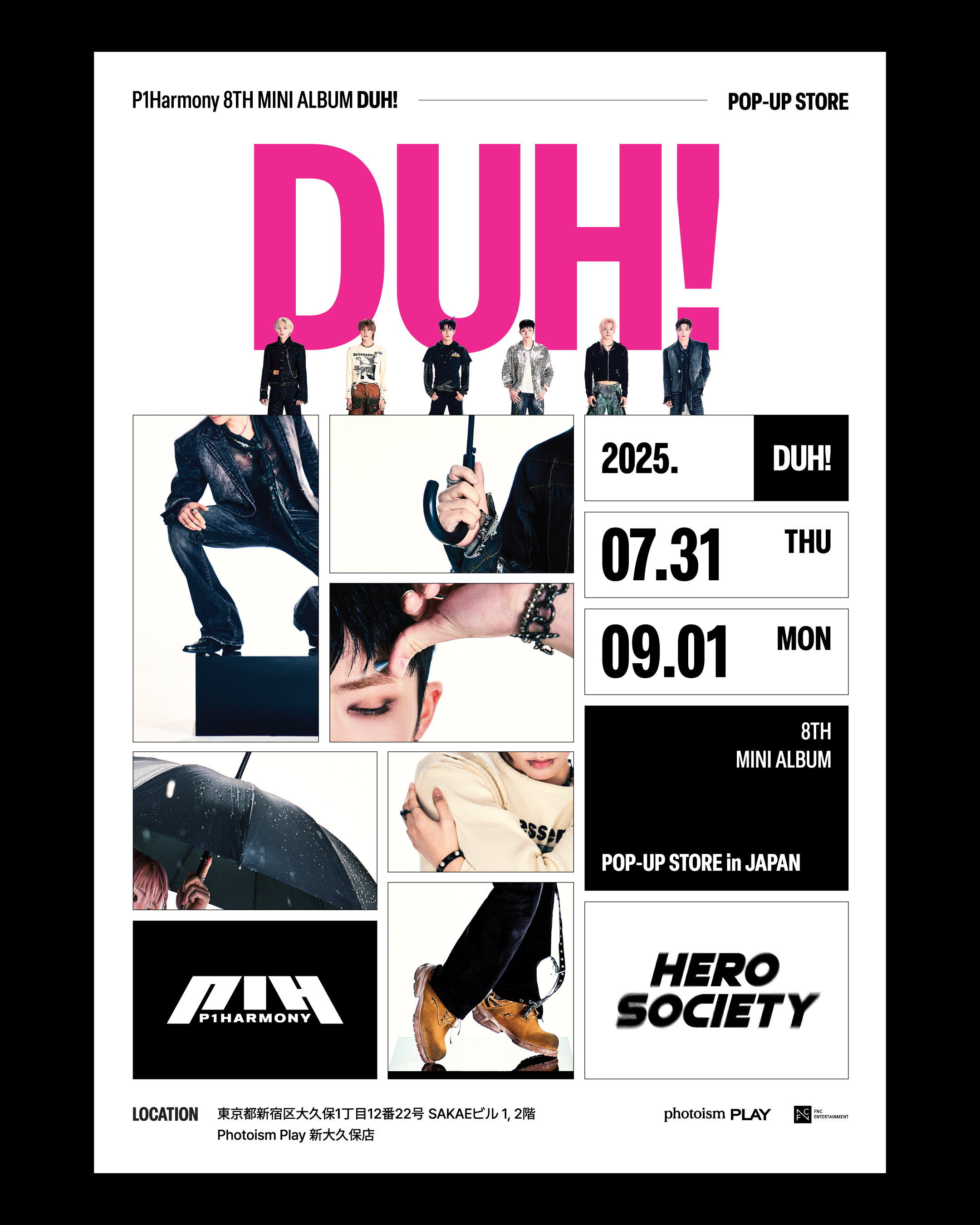 P1Harmony DUH　POPUP Photoism　特典 コンプリート Photoism Japan on X: 