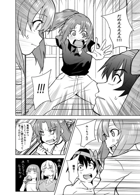 (3/6) 