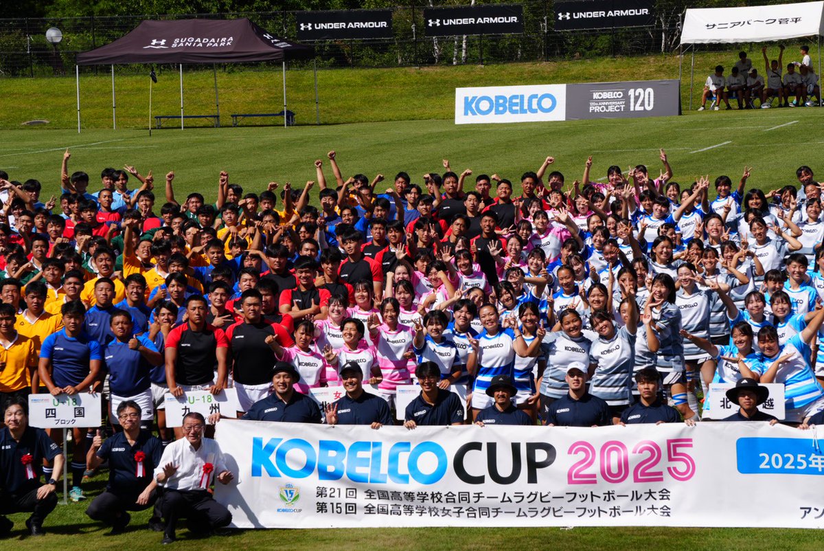 hepbern24's tweet photo. 女子孫応援📣今年はこれました✨
#全道選抜
#全国大会
#北海道代表
#長野県菅平 
#ラグビー🏉 https://t.co/p2rdryW4mf