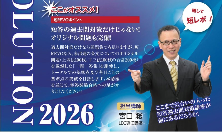 2025 口述オールインワン 弁理士　LEC 2025 口述オールインワン 弁理士 LEC - メルカリ