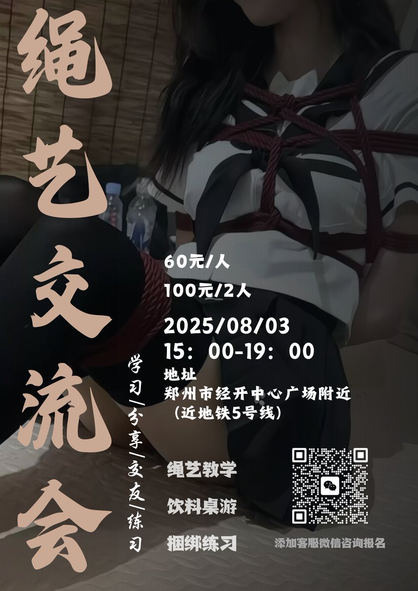 谷雨工作室 tweet media