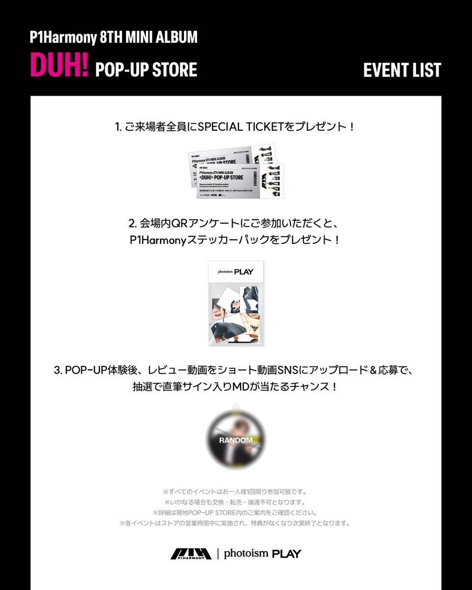 P1harmony ジョンソプ 直筆サイン入りポラロイド P1Harmony ジョンソプ 直筆サイン入り ポラロイド - メルカリ