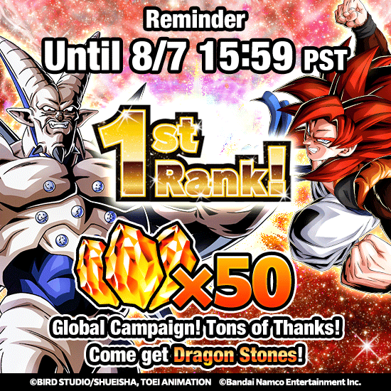 [Reward Deadline Approaching]
 
If you haven't claimed your rewards yet,
log in now to receive them before it's too late!
 
Until 8/7 15:59 PST
 
#dokkanbattle #dokkanbattleglobal #dokkan   #dragonball
