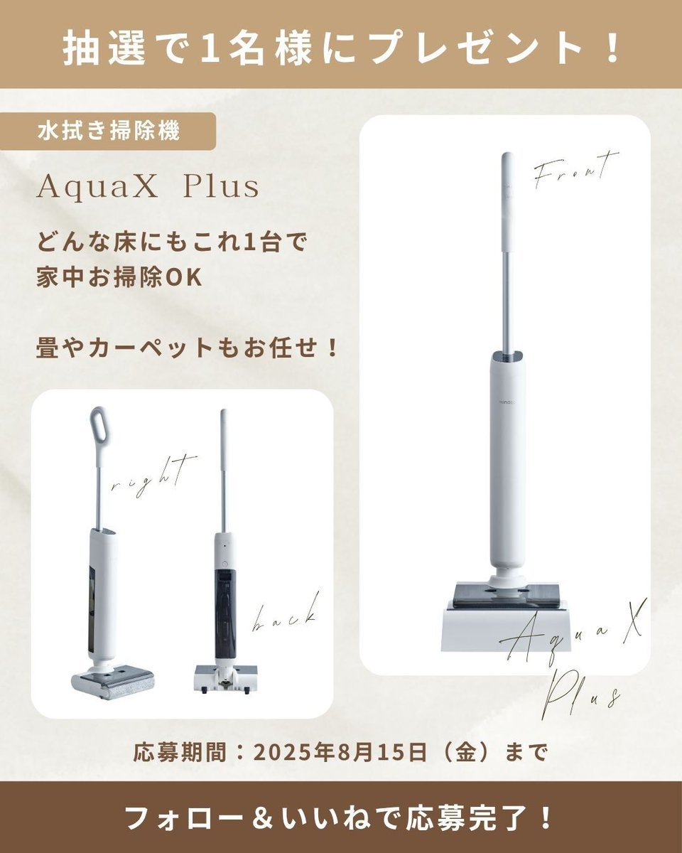 りんりんです✩゜他の方のご購入はお控え下さい。。 りんりんの当選まとめ - Cerca / X
