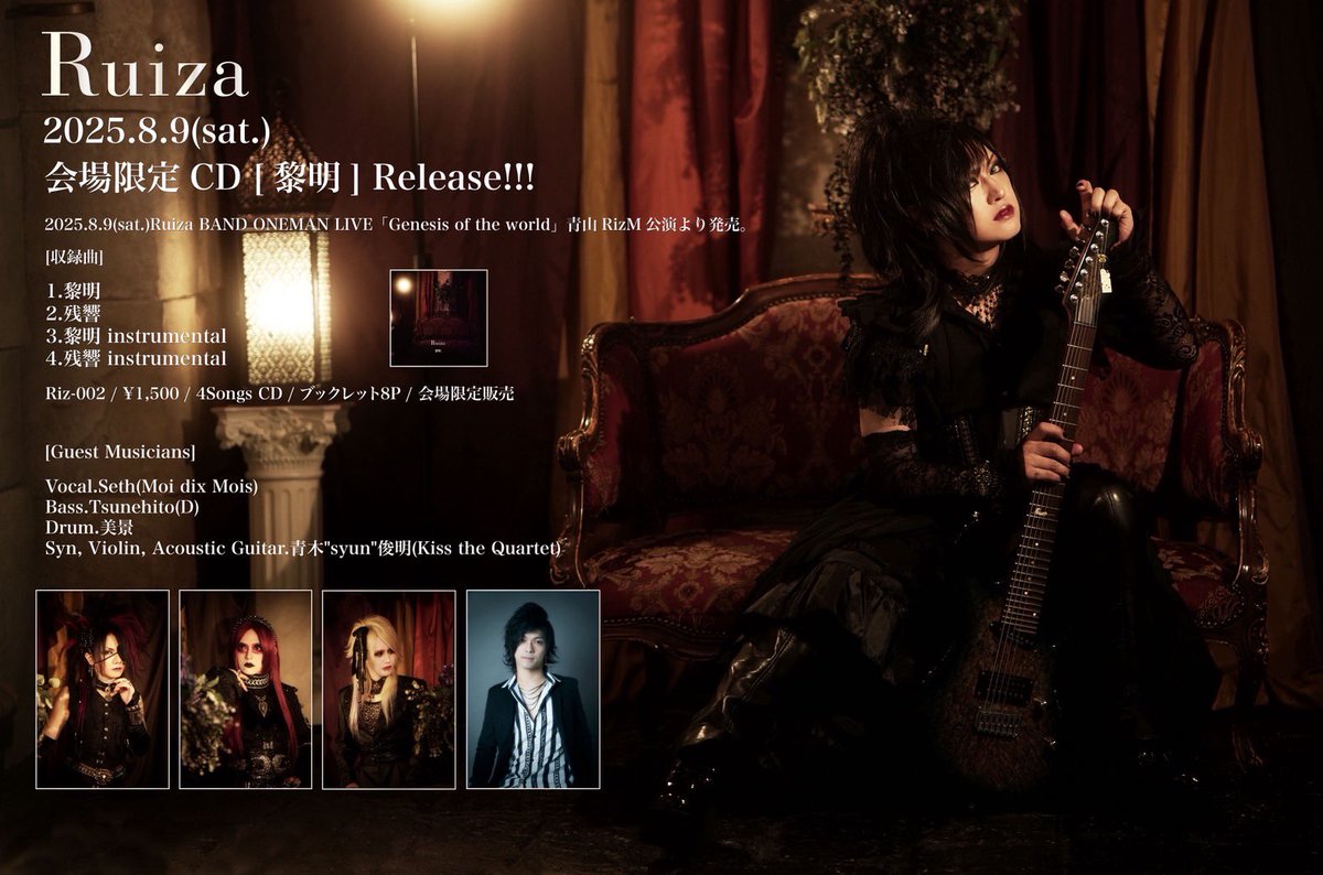 Moi dix Mois(Seth加入後)アルバム3枚ミニアルバム1枚セット Moi dix Mois(Seth加入後)アルバム3枚ミニアルバム1枚セット 【公式通販】