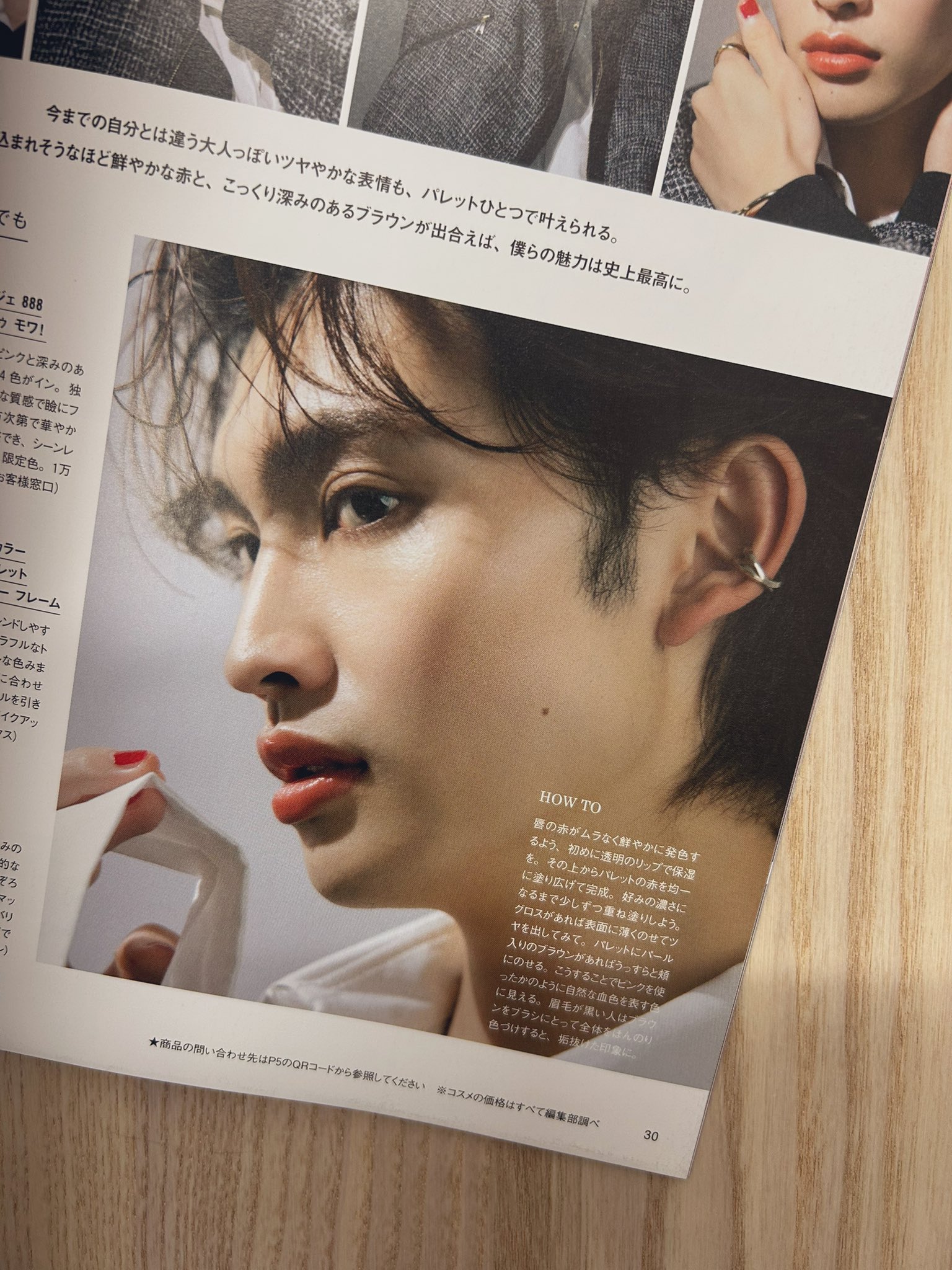 GENIC 特典 ファンクラブ ブロマイド 写真 増子敦貴 m40444941581_1.jpg?1718502836