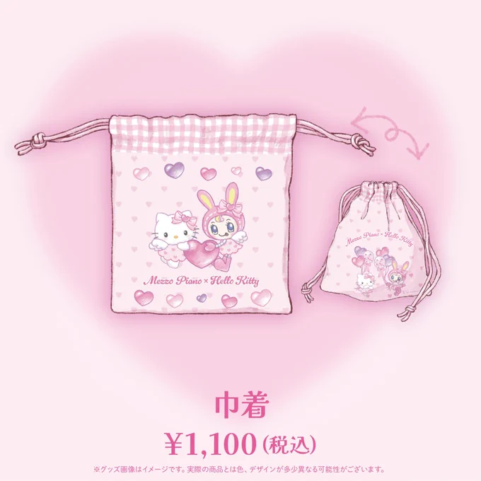 POP UP NEXT / ポップアップネクスト on X: 