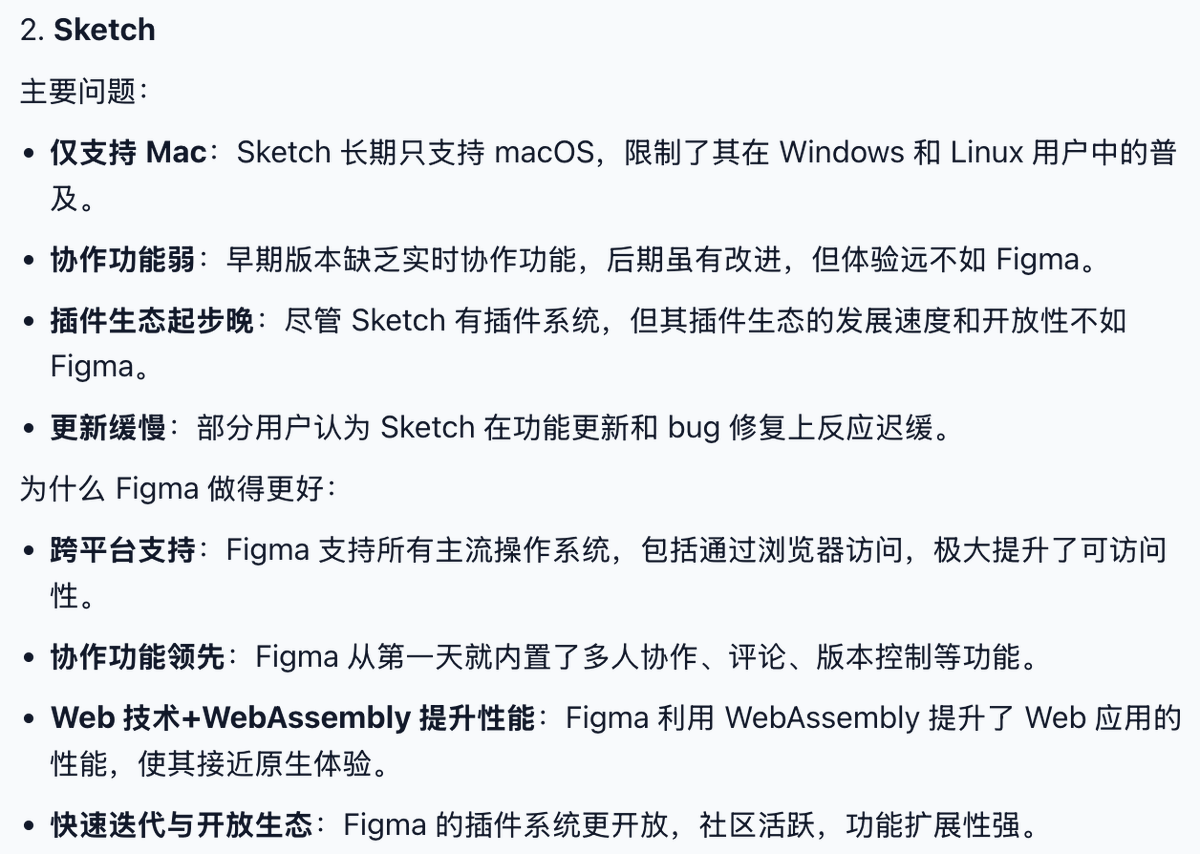 Figma IPO 了，相比发行价上涨 250%。HN 上大家一致的好评，顺带对比 Adobe 系列、Sketch，说明为啥 Figma 好。

我唯一还需要的 Adobe 产品就是 Lightroom 修照片了，只要智能手机还赶不上全画幅单反，Lightroom 就还有用